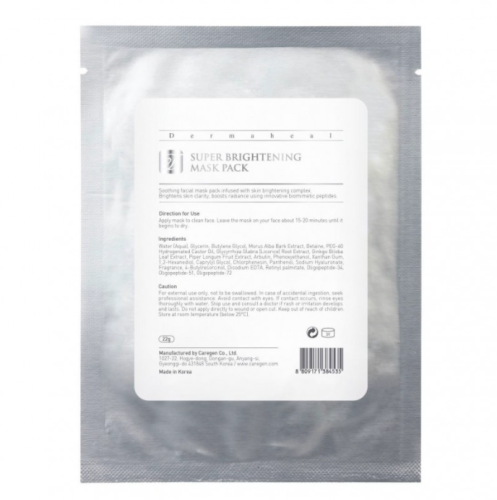 Dermaheal Super Brightening Mask .png